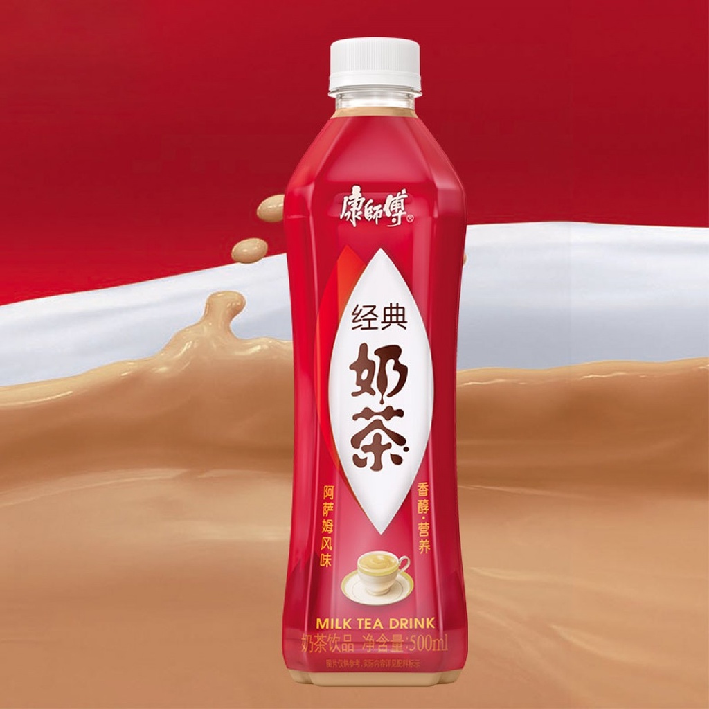 康师傅 经典奶茶 - MASTER KANG Classic Milk Tea